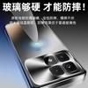 Applicable to Redmi K70 Supreme Edition mobile phone case, new electroplating K80 all-inclusive anti-drop k90promax senior male k60