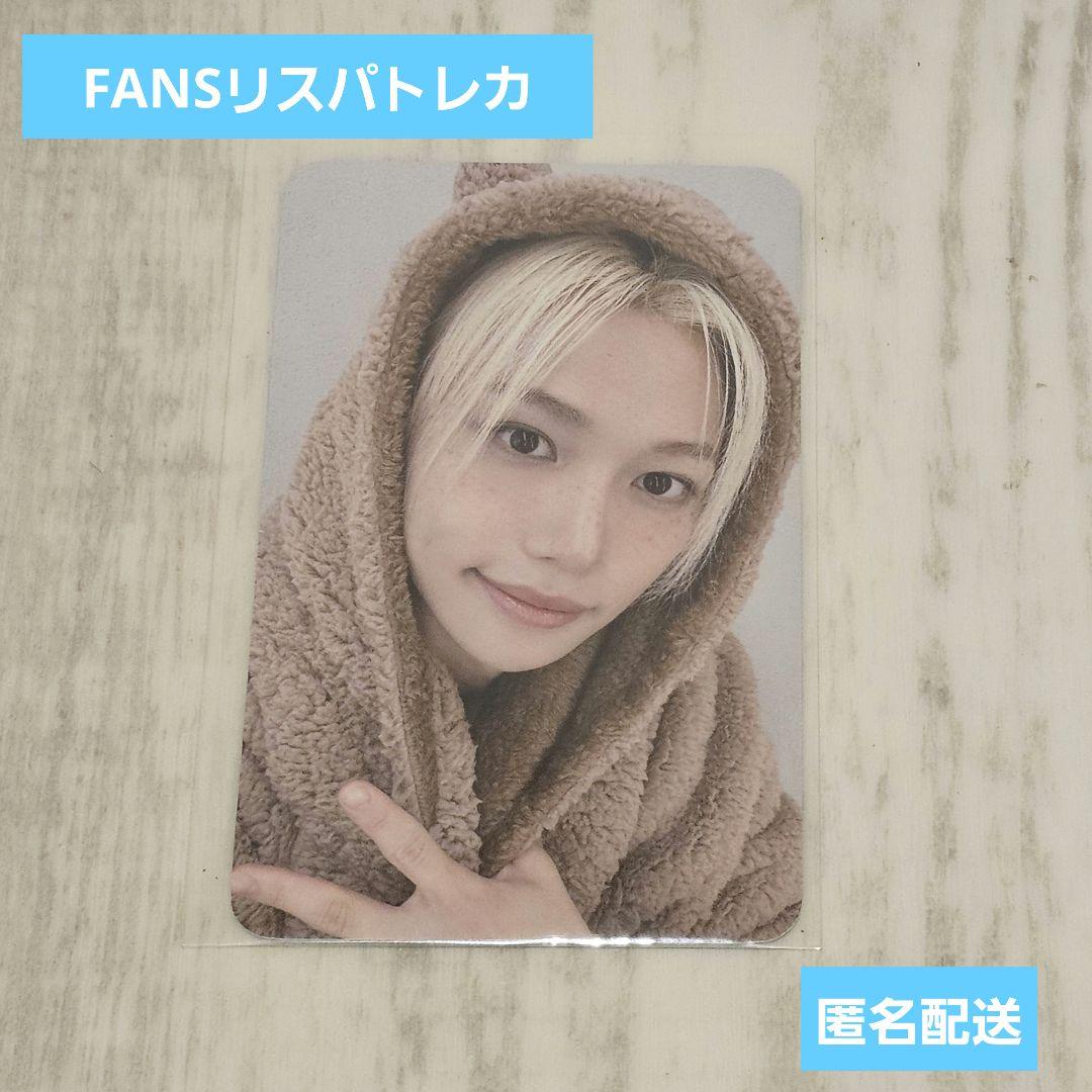 

[USED] StrayKids KARMA FANS ReSpa Bonus Trading Card Felix