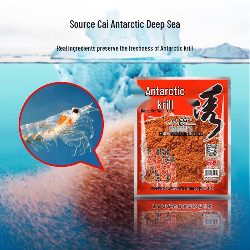Old Ghost Antarktischer Krill-Fischköderpulver
