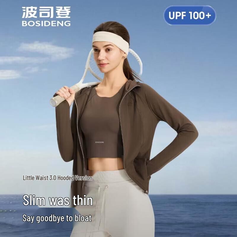 BOSIDENG B261326458 Hooded Breathable Sun Protection Jacket