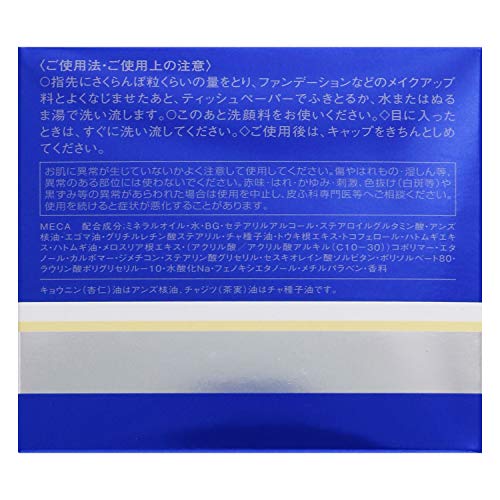 Sekkisei Cleansing Cream