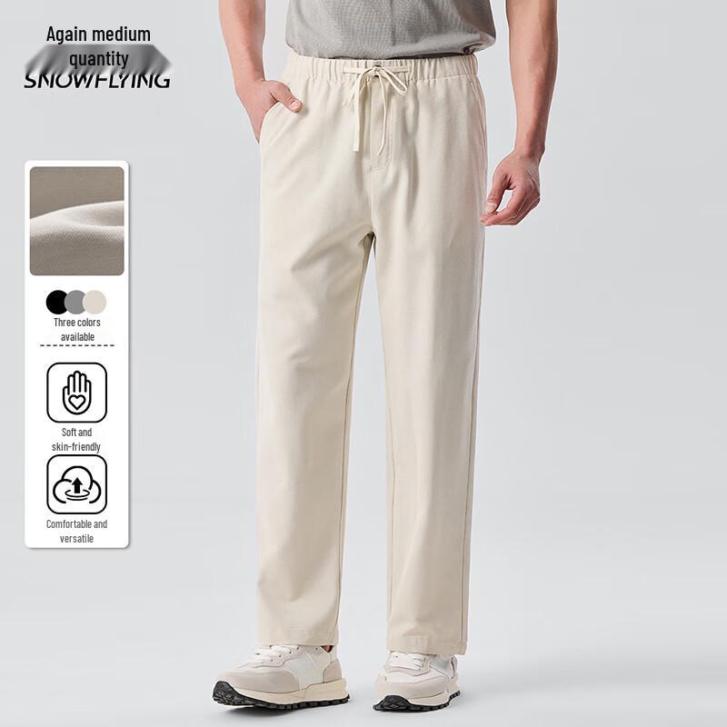 

Xuezhongfei Men s Versatile Straight-Leg Casual Trousers 4XL (195)