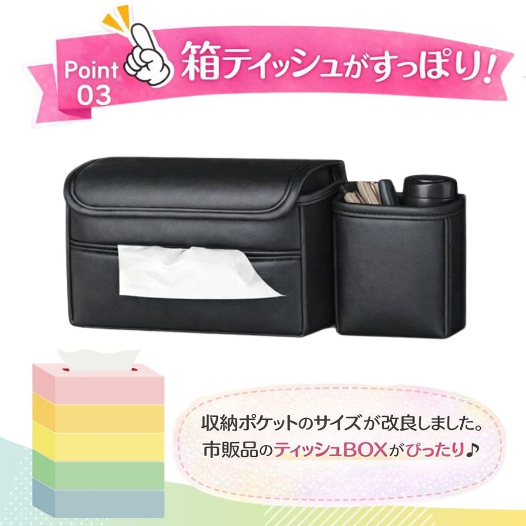 An Entire Box of Seatback Car Seat Backseat Car Storage iPad Storage with Waterproof and Car Tissue Tissue Case [Stores Tissues] Pocket, Pocket,