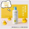 SOFNON - Tsaio Baby 2-in-1 Shampoo & Körperpflege