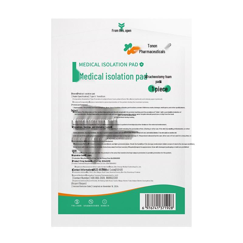

Tracheostomy Tube Fixation Foam Pad and Strap