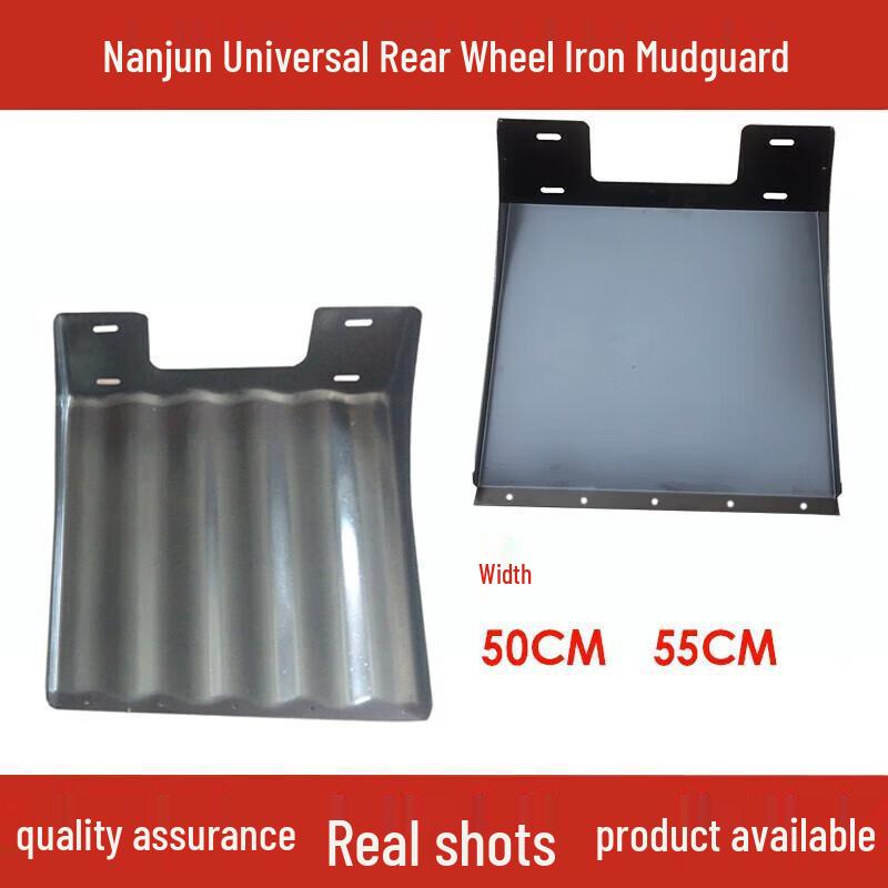 

Sichuan Hyundai Nanjun Rear Wheel Mudguard Wave Plastic, 45CM