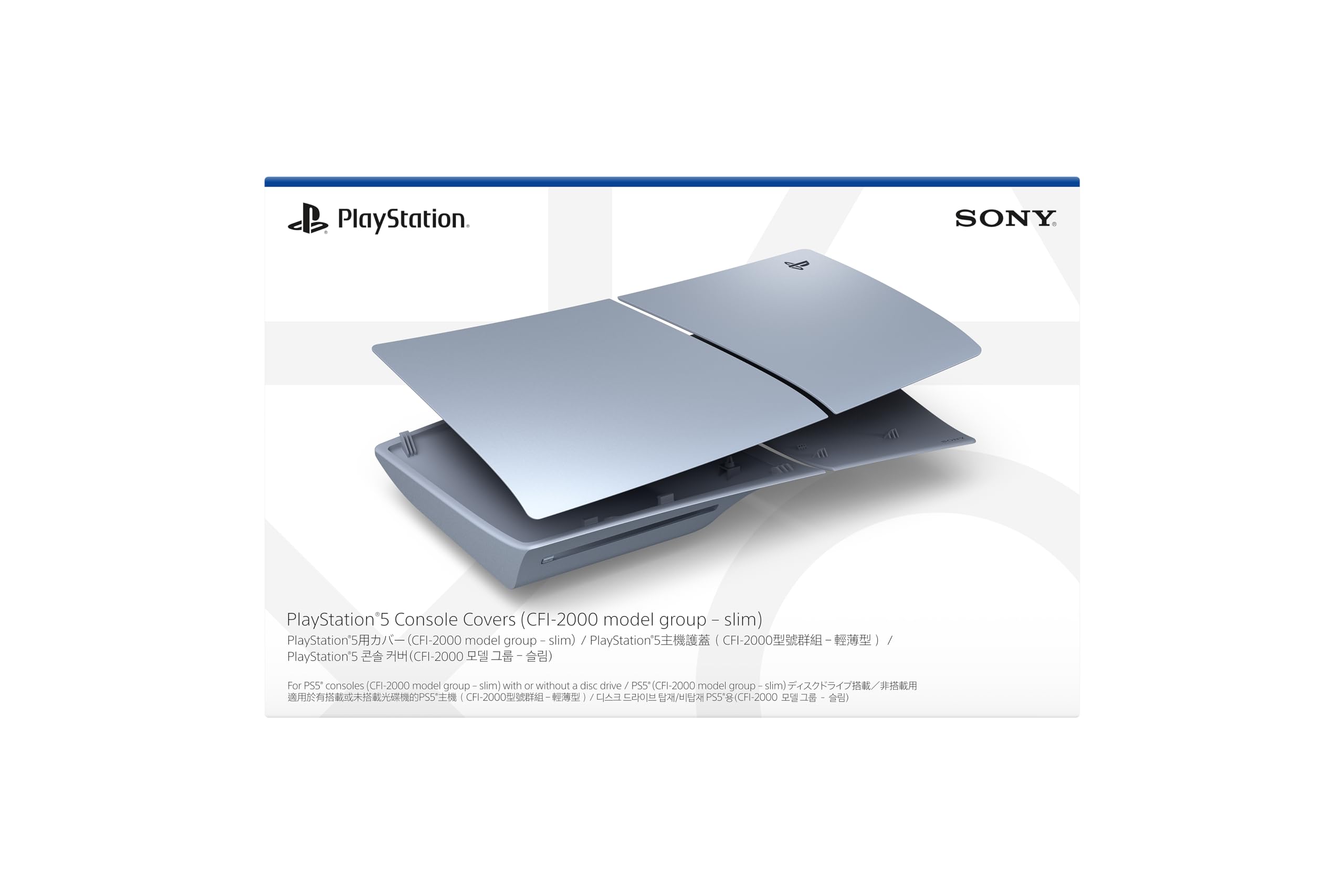 

обкладинка зі срібла [Оригінальний продукт] PlayStation®5 (CFI-ZCS2G08)