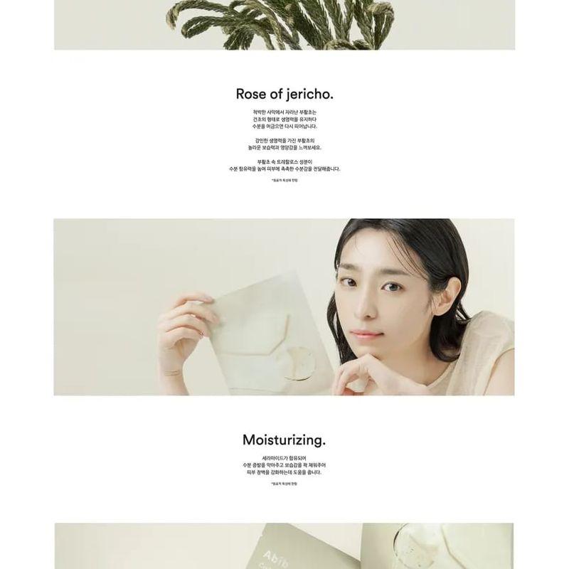 Abib - Collagen Gel Mask - 3 Types