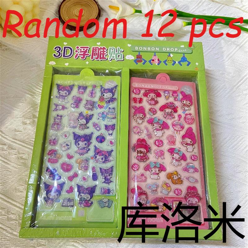 High-value Cartoon Kuromi 3-Year-Old Solid 3D Decorative Stickers Children's Festival Gift