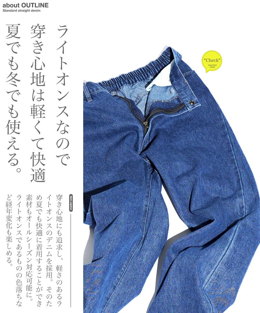 Lightweight Denim Straight Pants Size Easy to Loose Elastic Classic [JIGGYS SHOP] S, Black, Jeans, Jeans, Pants, Indigo, Black, Wear, Fit, Waist,