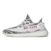 Yeezy Boost 350 V2 2020