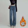 Women's Retro High-Waisted Wide-Leg Velvet Jeans
