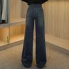 2025 Korean Style Wide-Leg Flare Jeans - Retro, Casual, Slimming, Autumn Fashion
