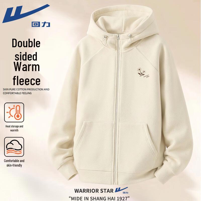 Warrior Heavyweight Double-Sided Fleece Hooded Jacket