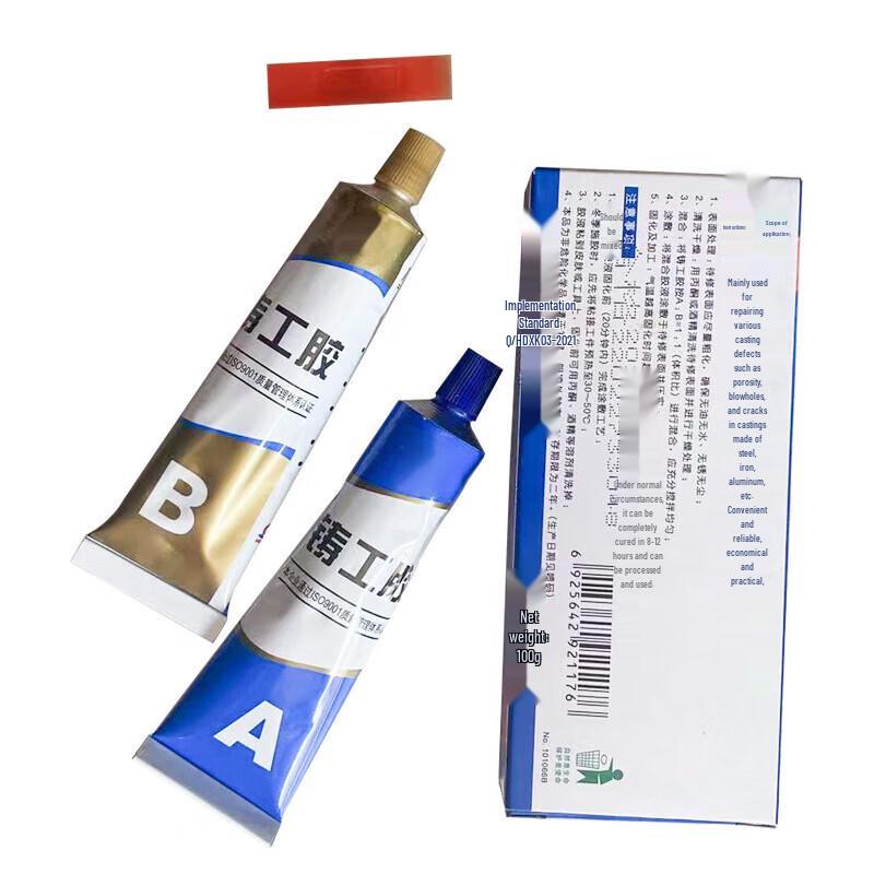 Enhanced Metal Repair Adhesive Kit (50g)