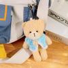 Blush Bear Doll Keychain: Cute Skirt Plush Heart Bag Charm Gift