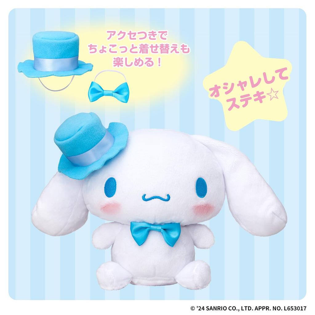 Immer Cinnamoroll [BANDAI] GemeinsamGeschwätzig