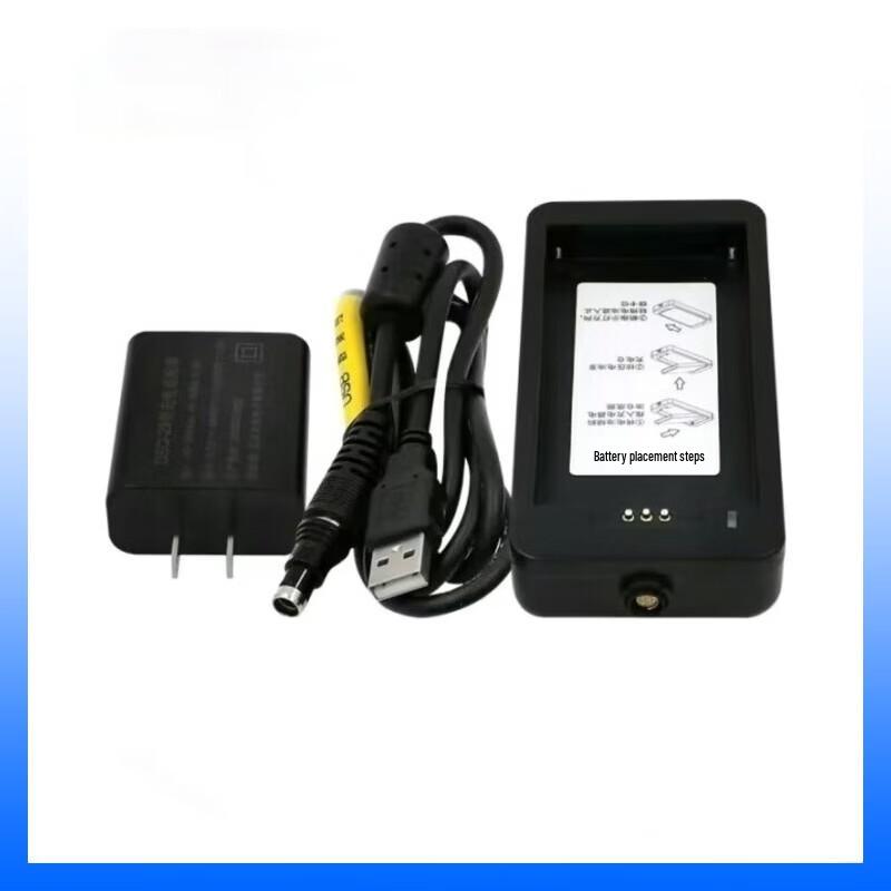 Zhonglu Baishitong TBW354 TianTong Terminal Charger Adapter (CN version)
