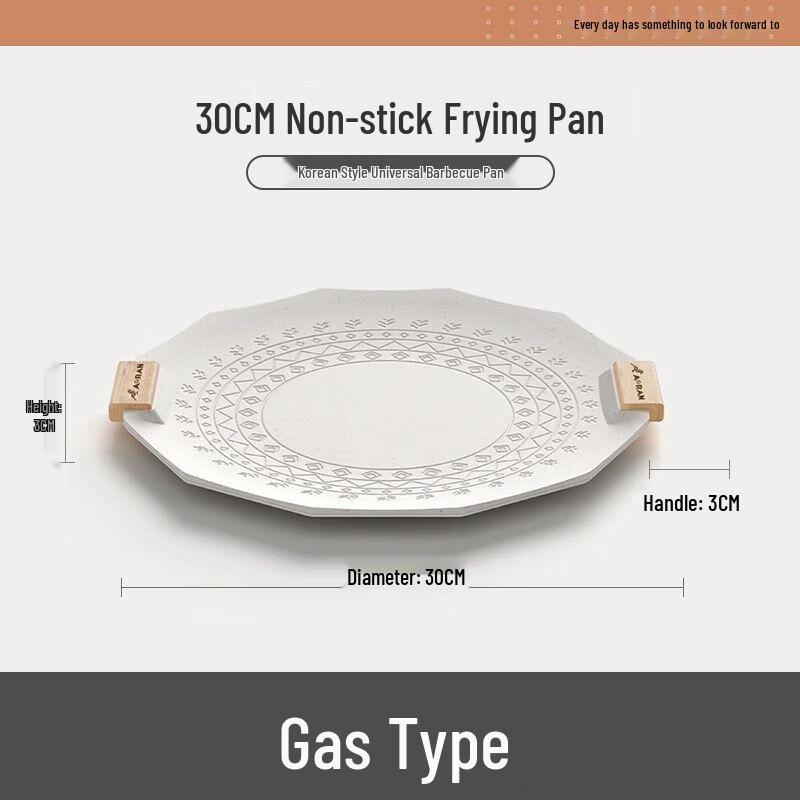 

Aoran Maifan Stone Grill & Frying Pan 30 CM