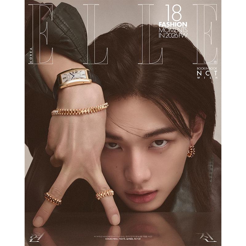 [Pre-order] ELLE - Stray Kids Hyunjin Cover [Includes Pop-up Cover] [Apr Issue 2026] English Translation