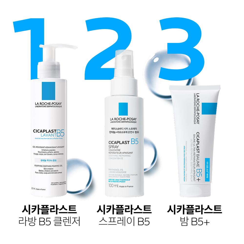 La Roche-Posay Cicaplast B5 Soothing Spray 100ml - Calming Hydration, Korean