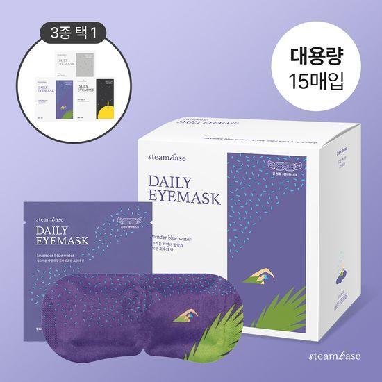 

Steam Base Daily Eye Mask 15 Sheets (Lavender Scent)