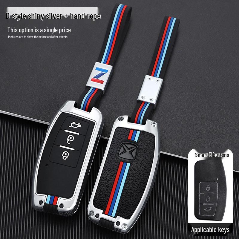 Key Cover for JMC Yuhu 7/9/5/3, T-Shun Yusheng S350, Transit Baodian - Car Shell Modification