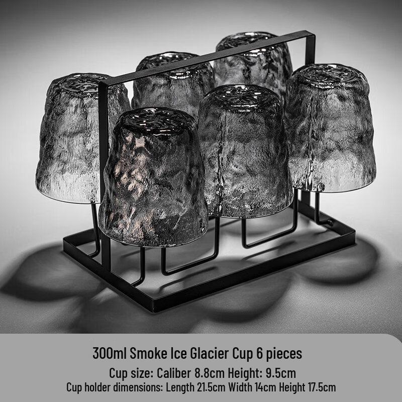 Qiwei Glacier Pattern Glass Cup Set