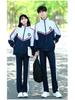 Academy-Style Junior High School Autumn Sportswear Set – Three-Piece Casual Uniform