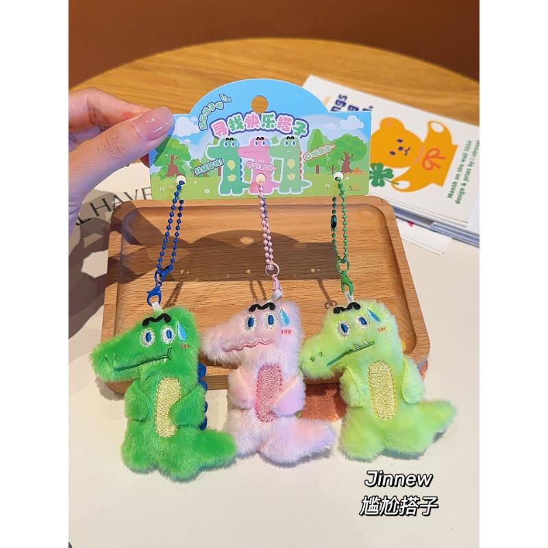 Cartoon Cute Animal Pair Plush Doll Pendant Girl Pericarp Bag Keychain Ornament Best Friend Gift