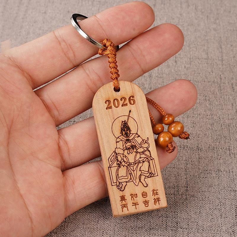 2026 Tai Sui Amulet Keychain Wood Carved Pendant Car Bag Charm Waist Hanging Protection Lucky Gift Feng Shui Safety Token