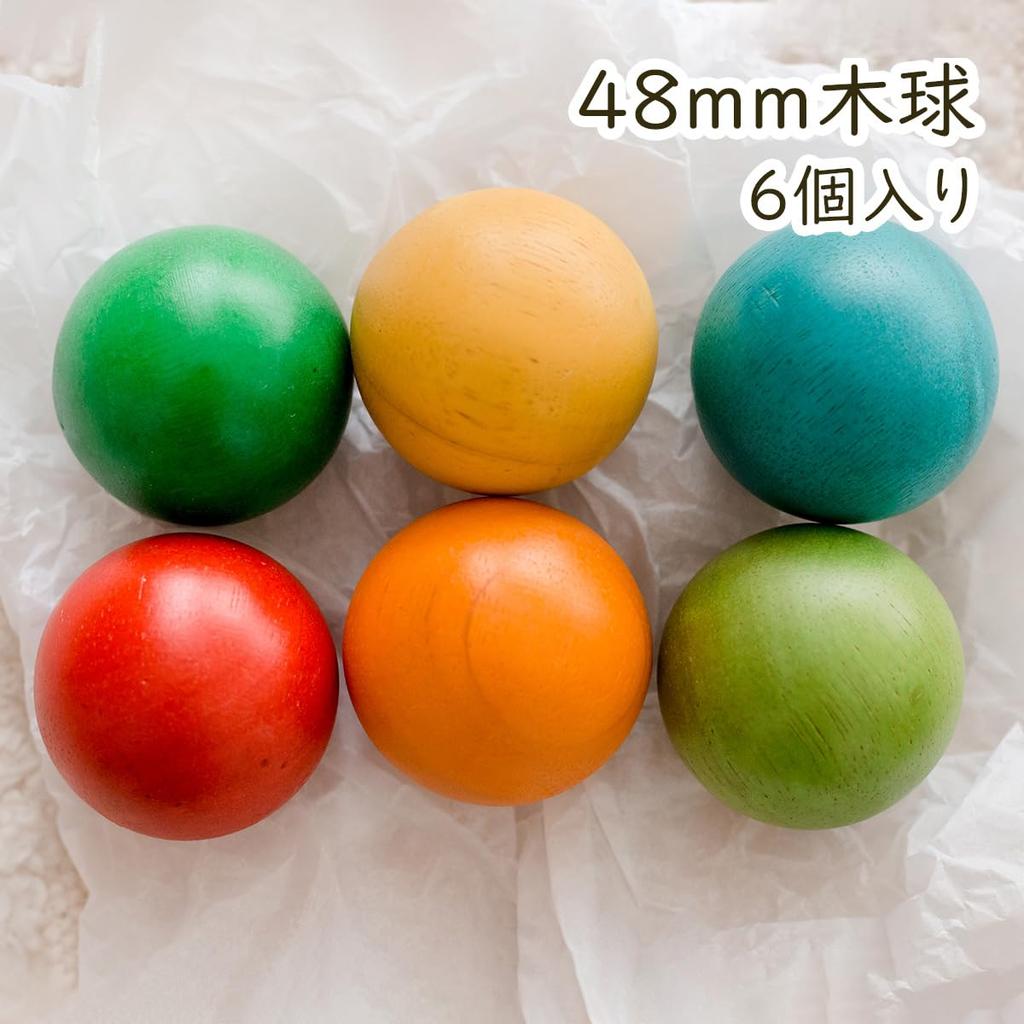 Grandpapa Wooden 48mm 38g Set of 6 Includes Original Cotton Drawstring for Wooden Balls Balls, Diameter, Each, Colors, Bag, DIY/Crafts,