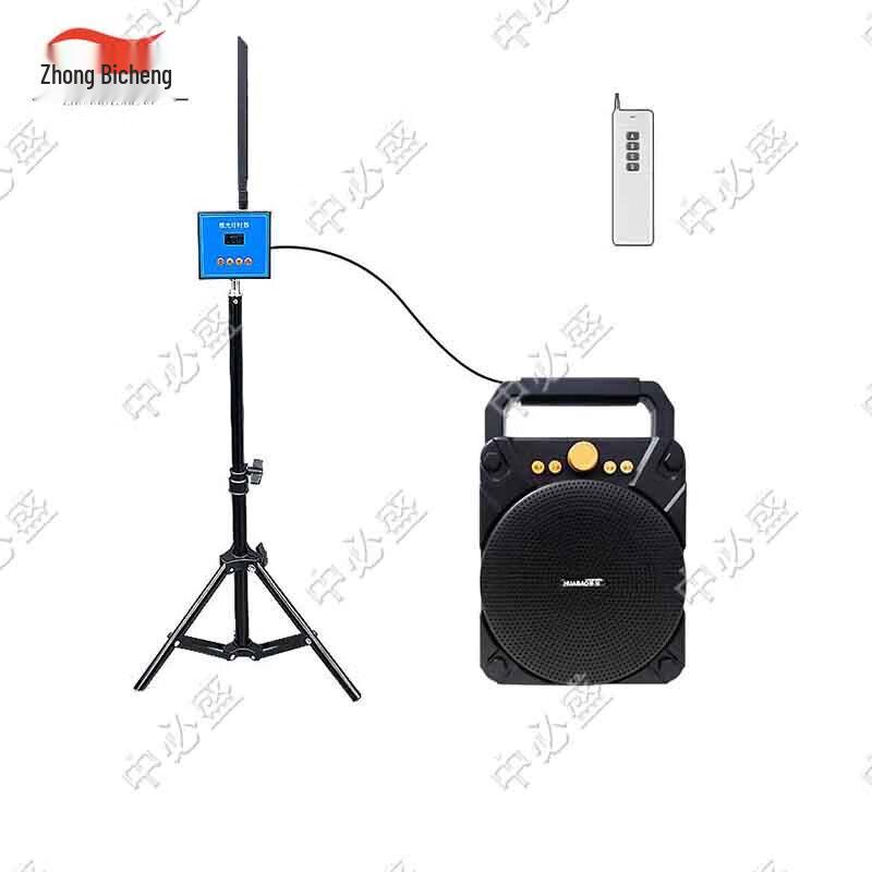 Zhongbisheng Infrared Laser Sports Timing System