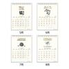 Sun-Star Stationery Chibi Gallery 2027 Desk Calendar with Message Pages S8522189