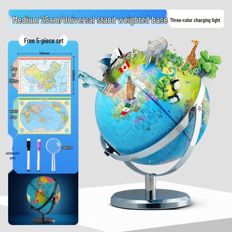 

Глобус Beidou HD з підсвічуванням для шкіл: Навчальний посібник великого розміру, рекомендований вчителями