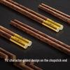 Wang Mazhi Bronze Charm Series Antibacterial Wenge Wood Chopsticks, 10-Pair Set