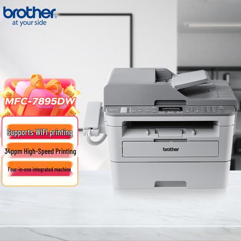 Brother A4 Laser Multifunction Printers CN plug (adapter included)