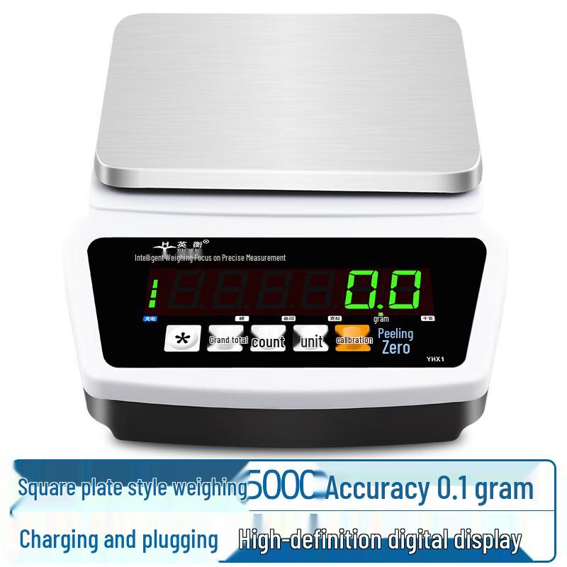 Yingheng Rechargeable Laboratory & Jewelry Analytical Scale (CN version)