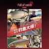 Liu Zhiqiang All-Round Fishing Bait