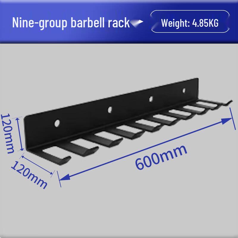 WEZHO Wall-Mounted Weight Plate Rack