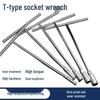 Multi-Functional T-Handle Socket Wrench 6-19mm - T-Shaped Hex Tool for Car and Motorcycle Repair