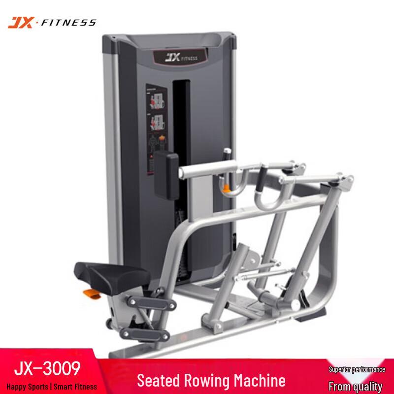 JUNXIA JX-3009 Commercial Seated Rowing Machine