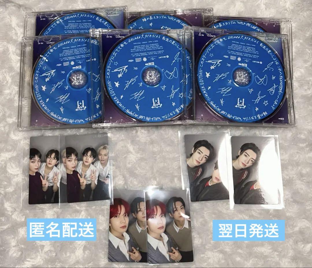 

[USED] ENHYPEN Yoi Ajinomoto Stadium Limited Edition Trading Card Set Unit