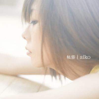 CD AIKO  Himitsu PCCA02666 Pony Canyon 2008 Japan ObiJapanese PopRock Used