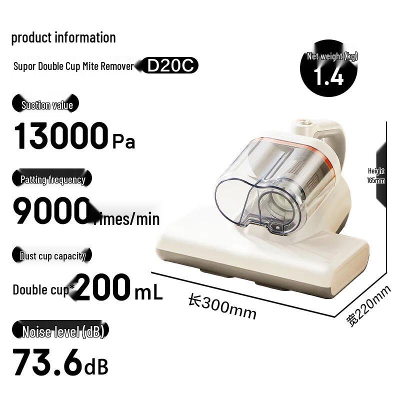 Supor D20C UV Mite Remover & Vacuum Cleaner