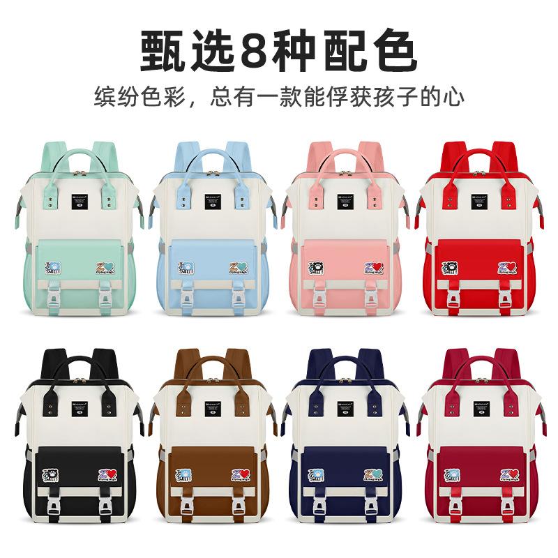 School Bag Personality, Primary and Secondary School Students, Men's and Women's School Bags, Large Capacity, Simple, High Value