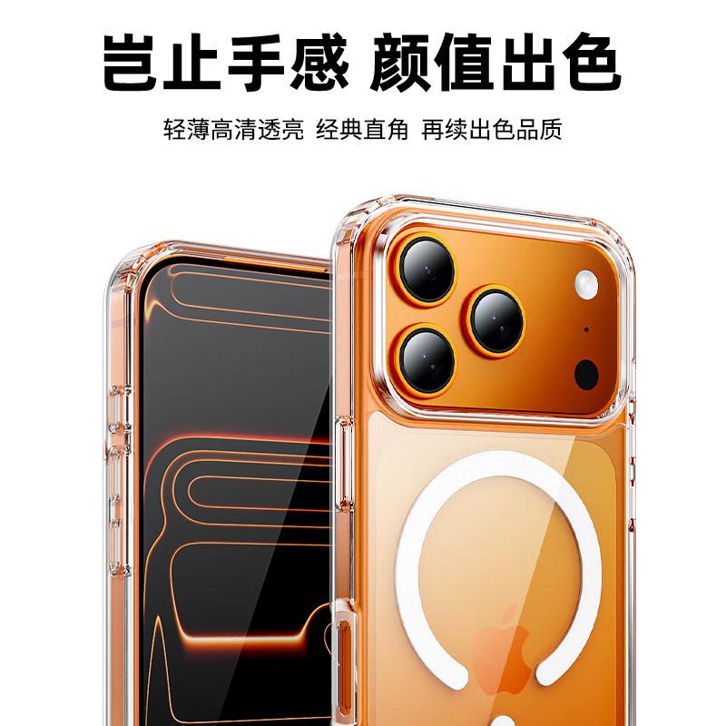 Magnetic Adsorption iPhone 17 Pro Case, Apple 17 Full Protection Cover Transparent Airbag, Wireless Charging Compatible