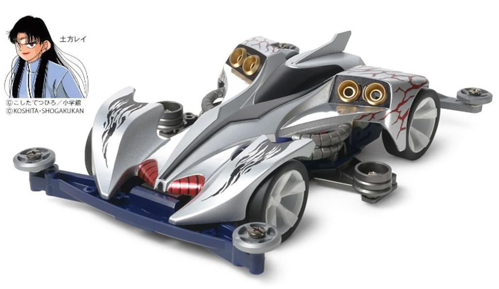 Tamiya Full Cowl Mini 4WD Series 38 Ray Stinger Premium II 19438 1/32 No. (Super Chassis)