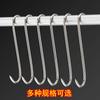 10Pcs Sturdy Meat Hooks For Hanging Stainless Steel Butchers S-Shaped Hook With Sharp Tip For Kitchen Baking Tools