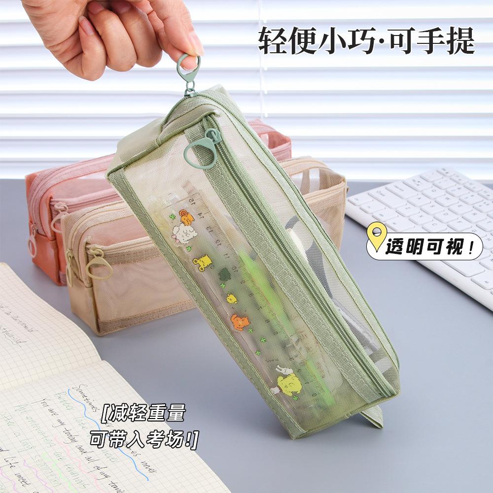 New Nylon Mesh Double-layer Pencil Case Student Special Stationery Bag Portable Transparent Dirt-resistant Pencil Case